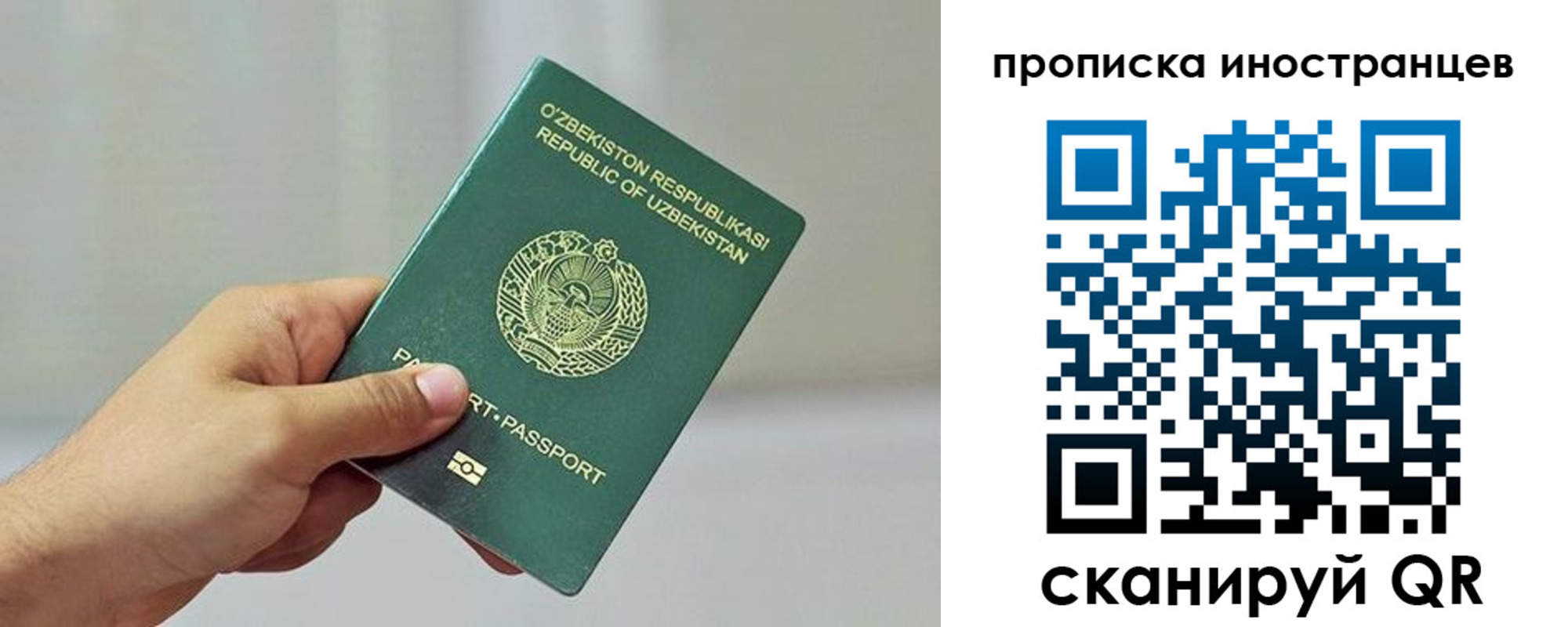форма 3 в Ачинске
